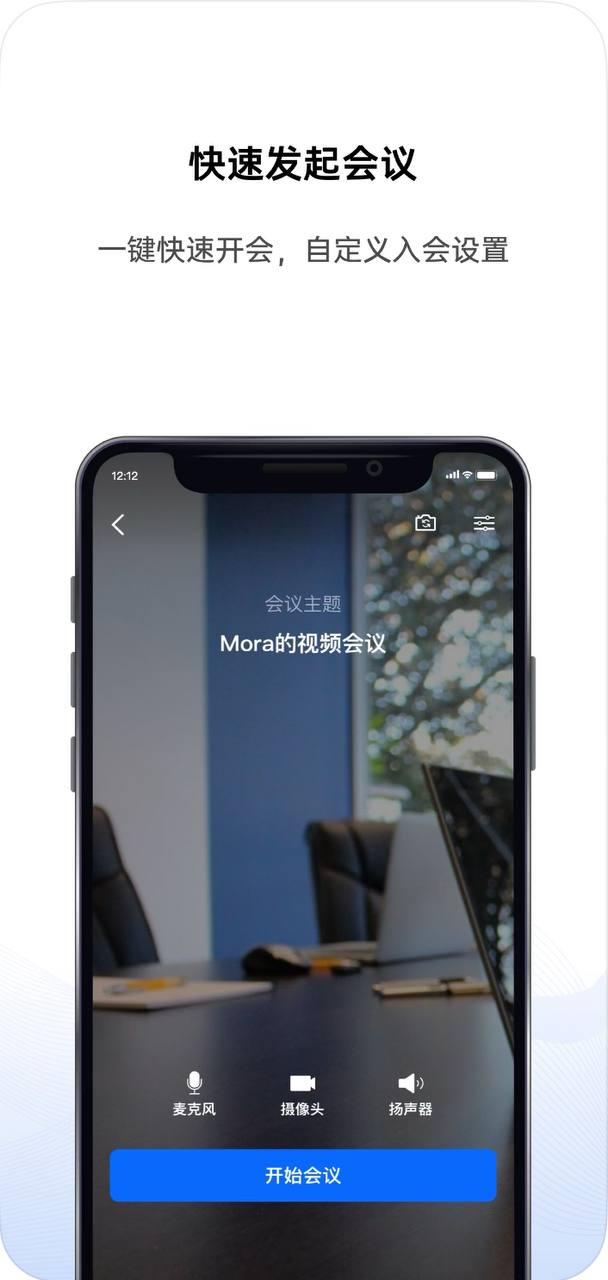 界面