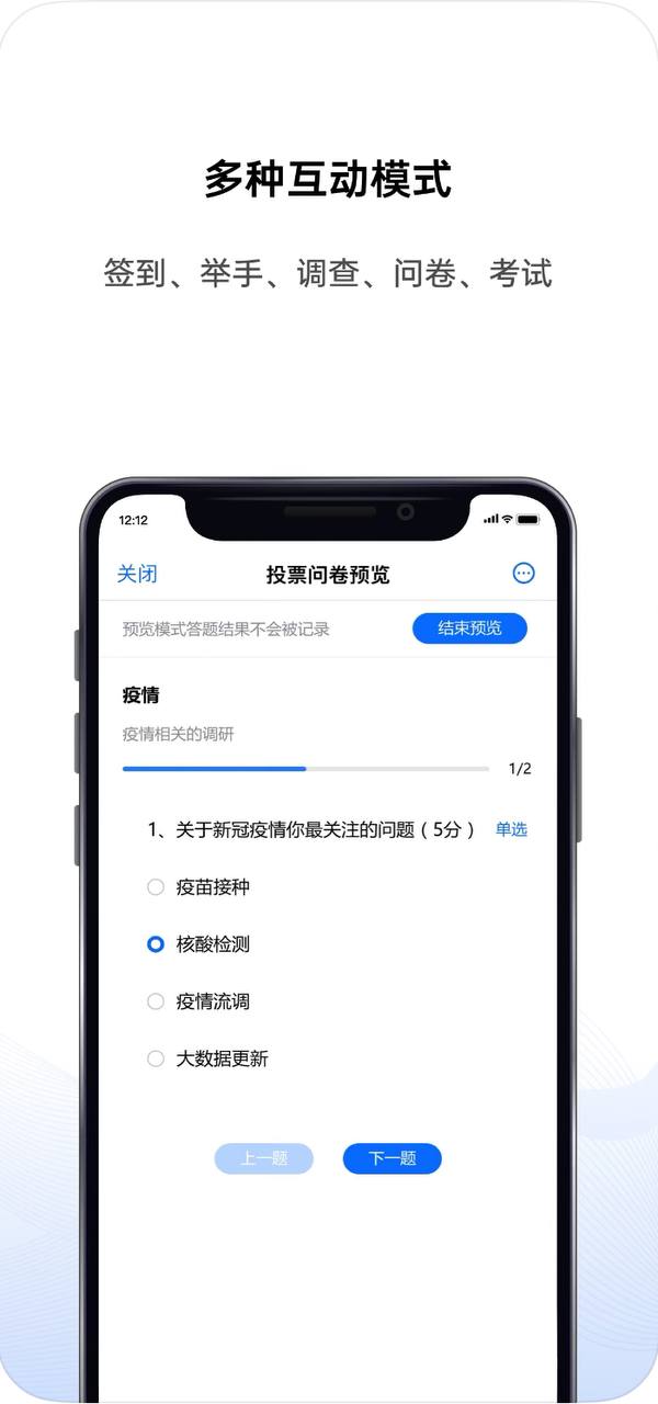 功能